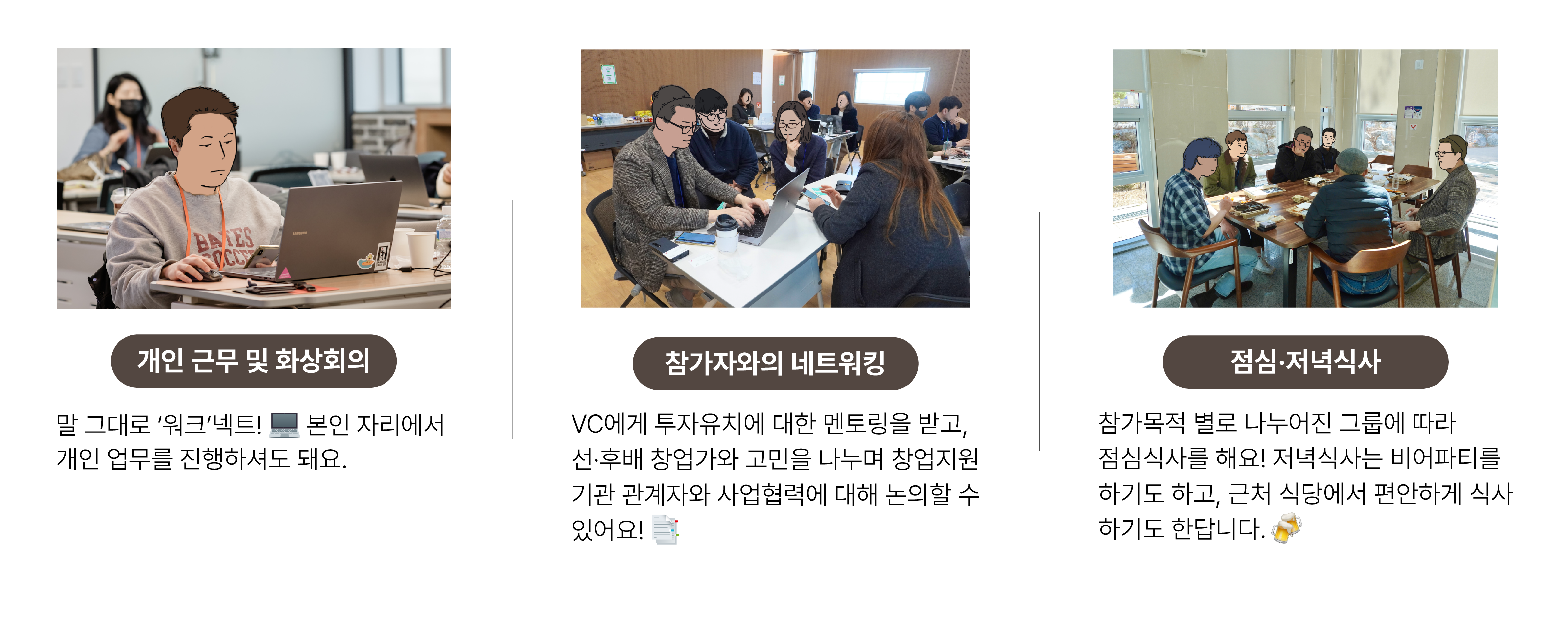 워크넥트 소개