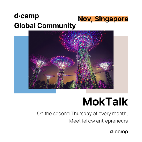 MokTalk, 모크토크